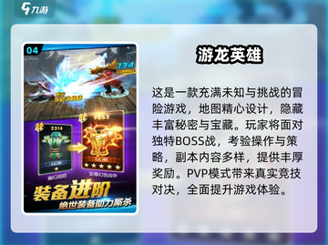 🔥2025必玩角色格斗游戏榜单💥🎮截图5