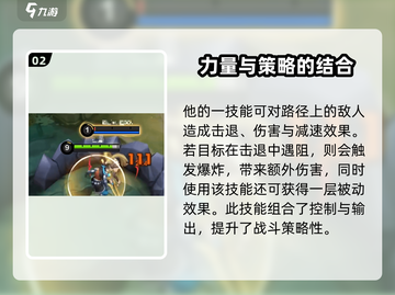 决胜巅峰巴当🔥超燃游戏体验不容错过！截图3
