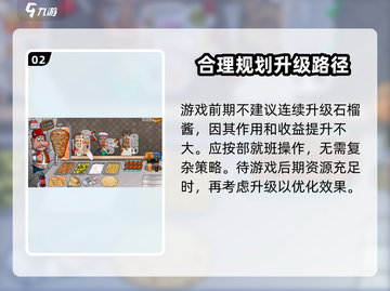 沙威玛传奇🔥酱料连升超值费用揭秘！🎉截图3