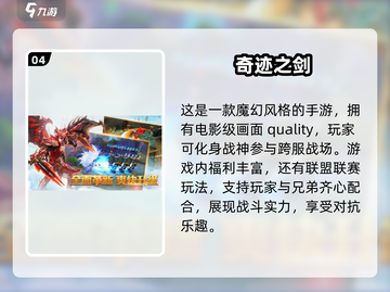 🔥2025必玩！世界七大奇迹游戏🔥下载清单截图5