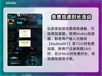 暗区突围(PC端)游戏名称大曝光💥截图4