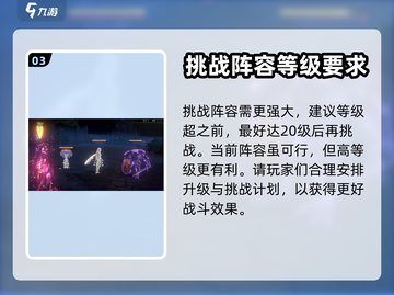 千年之旅困难模式解锁🔥游戏党必看！🎮截图4