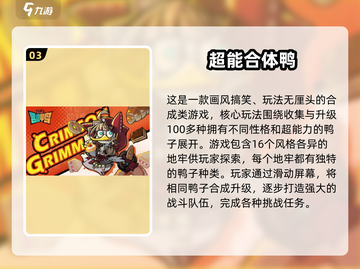 ✨2025超萌妃子合成手游大公开！🔥免费下载速收藏👑截图4