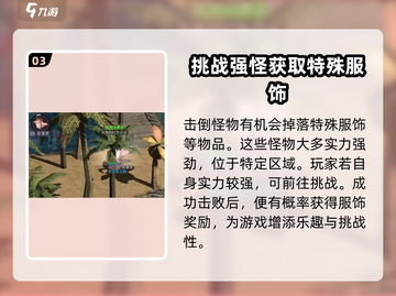 原神🔥巴风特之怒服饰获取渠道大揭秘！🎮截图4