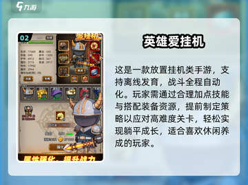 🔥2025躺平游戏神作免费玩🎮截图3