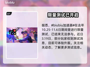 MOCO游戏🔥海外内测时间大曝光！💥截图2