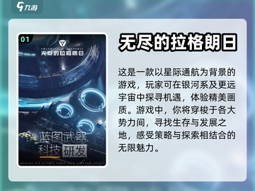 2022超🔥好玩的太空建造手游推荐🚀截图2