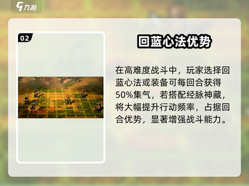 逸剑风云决传承选哪个？这emoji🔥必看！截图3