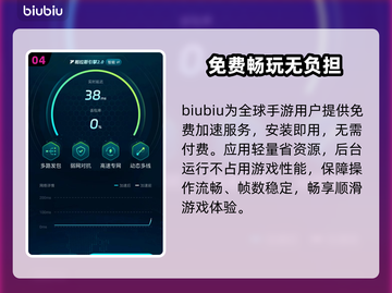 🔥《永恒之塔2》韩服救星来了！⚡截图5