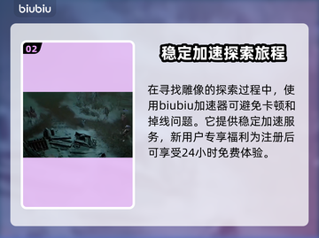 暗黑破坏神4：揭秘游戏雕像设定💥🔥截图3