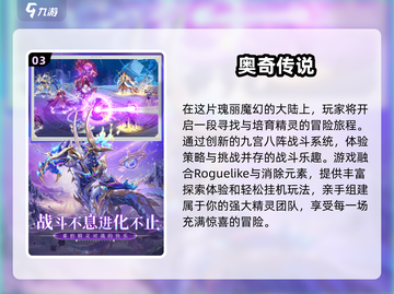 2024超🔥抽奖游戏推荐🎉耐玩又刺激！截图4