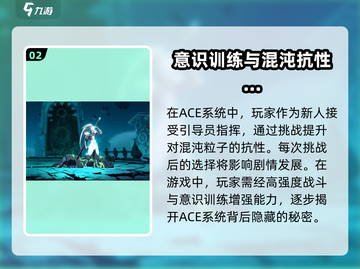 苍翼混沌效应⚡多重结局揭秘，剧情党必看！截图3