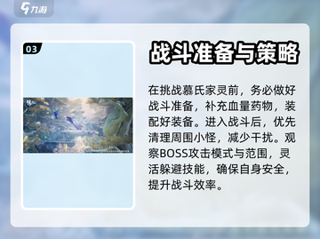 诛仙2手游🔥青丘山任务超全攻略来啦！截图4