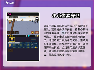 ⌚2025超火单机手表游戏盘点！免费畅玩不踩雷🎮🔥截图7