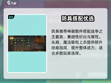 DNF手游鬼泣神装曝光🔥截图4