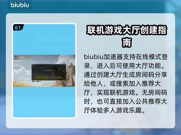 怪物猎人✨荒野创建大厅方法大公开！🔥截图2