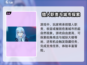 异环🔥好玩到停不下来！玩法大全⚡截图5