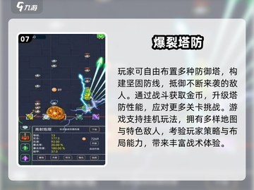 🌊2025必玩！潮汐守望者同类手游大揭秘✨截图8