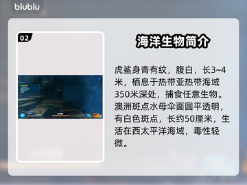 潜水员戴夫钟乳窟鱼类大揭秘！🐟🎮截图3
