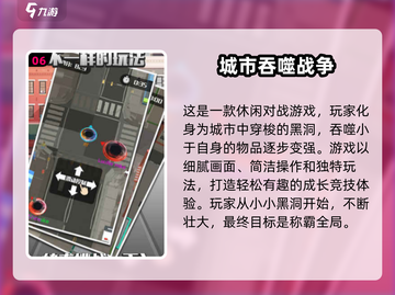 🔥2025必玩吞噬进化游戏下载大全💥截图7