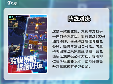 🔥2025必玩策略战斗卡牌游戏合集💥截图6
