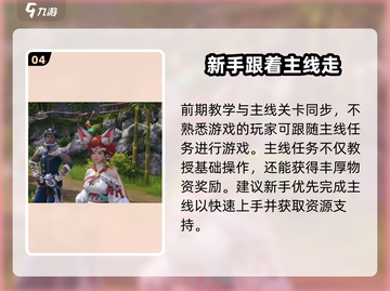 剑灵2氪金太狠🔥，钱包承受不住！💥截图5