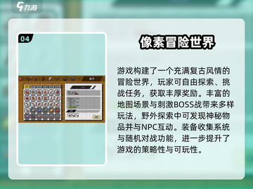 🔥2025最耐玩2D像素生存游戏合集💥🎮截图5