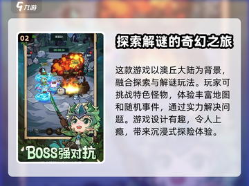 奥丘树海之下🔥预约奖励领取攻略🎁截图3