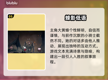 🎮空洞骑士丝之歌评测：新作到底值不值得等？🔥截图6