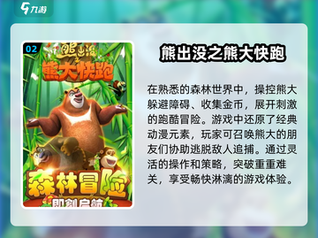 🔥2024必玩！高质龙珠手游推荐💥截图3