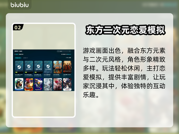 黑巢蛇之契约延迟？❌教你快速解决办法！🔥截图3
