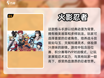 2023叶罗丽手游推荐✨好玩游戏大全🎉截图6