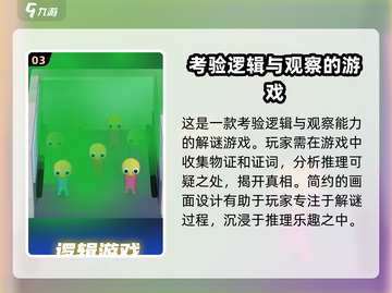 高能探宝团上线时间🔥公测倒计时💥截图4