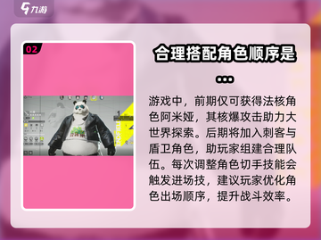 明日方舟终末地测试🔥参与方式大揭秘！截图3