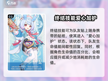 原神希格雯技能大曝光！🔥角色强度超乎想象⚡截图4