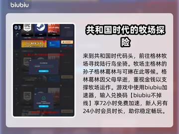 最终幻想7重生🔥新角色技能大曝光！💥截图4