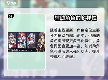 崩坏3第二部🔥全新玩法曝光！快来抢先体验🎉截图4