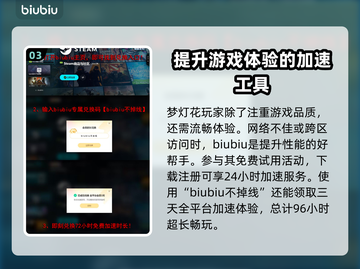 梦灯花发售价格💰游戏党必看！🔥截图4