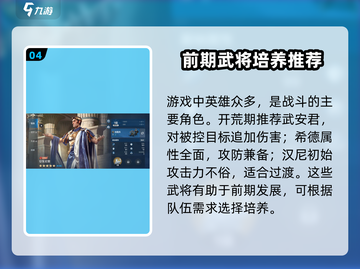 世界启元手游🔥新手必看！全流程攻略大全在这里👇截图5