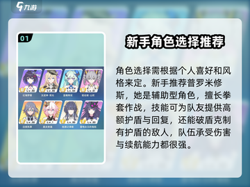 崩坏3第二部🔥上手攻略大全，快速入门秘籍！🎮截图2