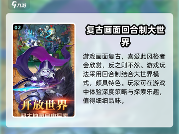 联盟守望者🔥超好玩！游戏评测➡必玩✨截图3