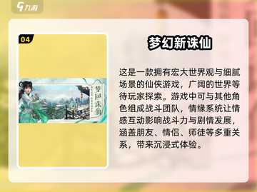 2024女生必玩🔥超有趣游戏合集🎉截图5