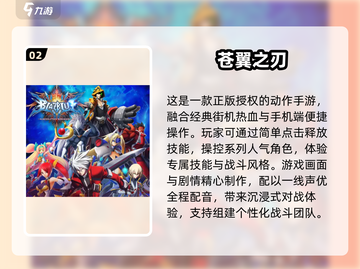 🔥2025必玩ACT游戏精选💥高人气榜单大公开！🎮截图3