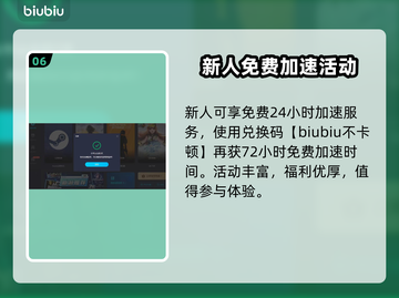 流放者柯南卡顿？用对加速器流畅玩🎉🎮截图7