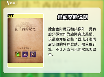 《黎明之海》画画男孩惊现神作🎨截图5