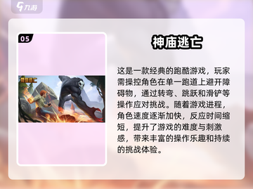 🔥2025最燃街机手游合集，双人闯关趣味无穷！🎮截图6