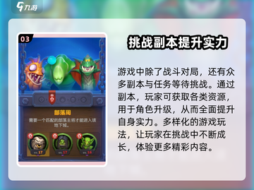 魔兽大作战🔥安卓玩家必玩！下载链接分享🎮截图4