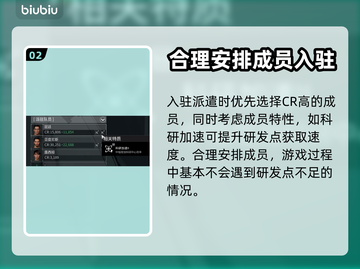 重装前哨🔥研发点获取秘籍，轻松躺赢！截图3