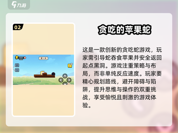 🔥2024必玩！超赞国产单机游戏合集🎉截图3