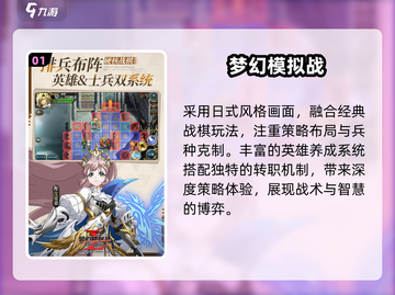 🔥2025最火梦幻手游TOP榜💥截图2